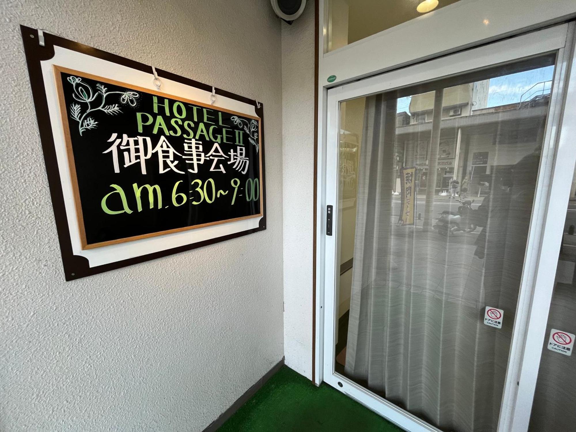 Hotel Passage 2 Aomori Exterior foto