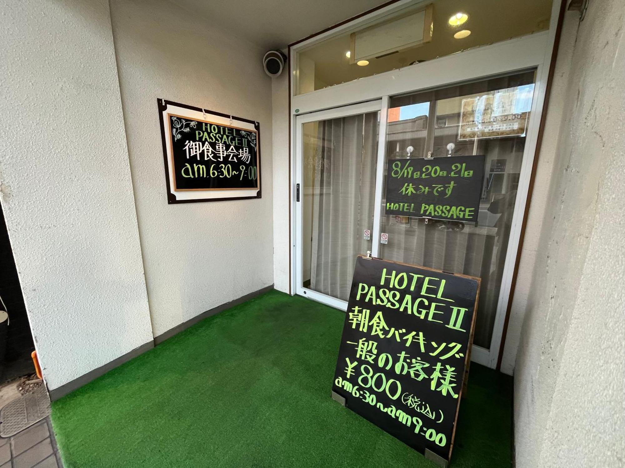 Hotel Passage 2 Aomori Exterior foto